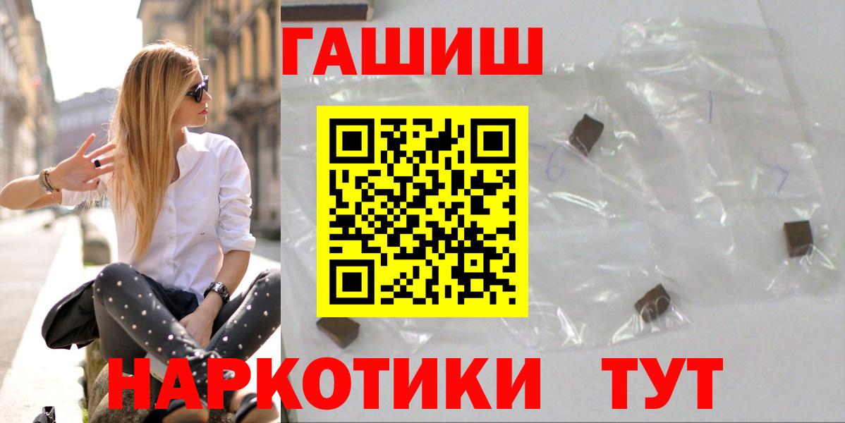 магазин  наркотиков  Вход с VPN  Узловая  Гашиш хэш 