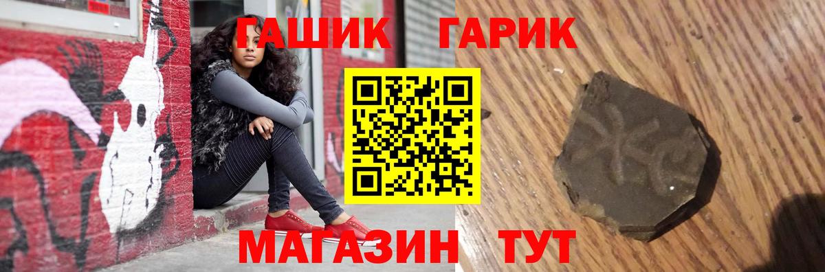 Гашиш ice o lator Узловая