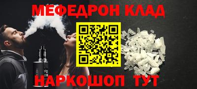 дурь Обь