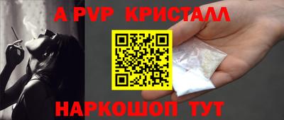 гашик Обнинск