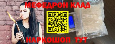 а пвп мука Нягань