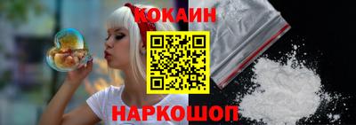 гашик Обнинск
