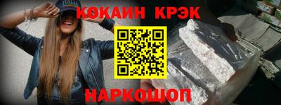 гашик Обнинск