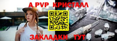 дурь Обь