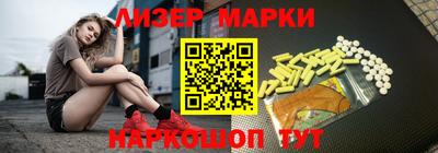 гашик Обнинск