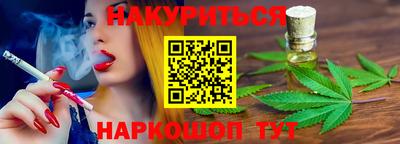 гашик Обнинск