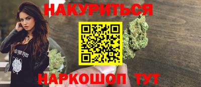 гашик Обнинск
