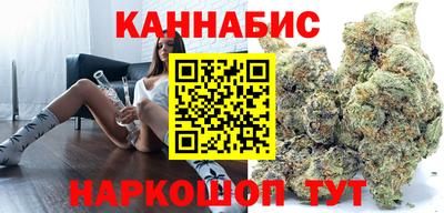 гашик Обнинск