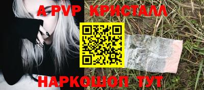 дурь Обь