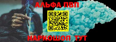 гашик Обнинск