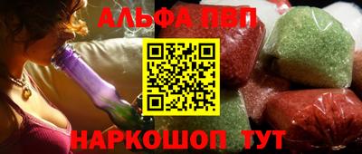 а пвп мука Нягань