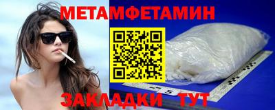 гашик Обнинск