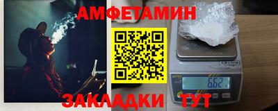 гашик Обнинск