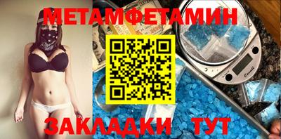 а пвп мука Нягань