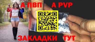 гашик Обнинск