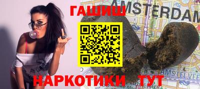 гашик Обнинск