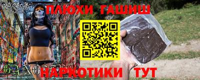 гашик Обнинск