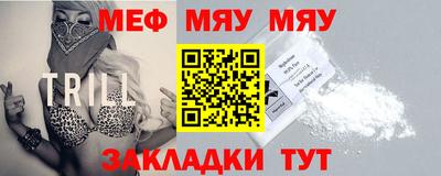 а пвп мука Нягань