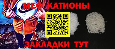 гашик Обнинск