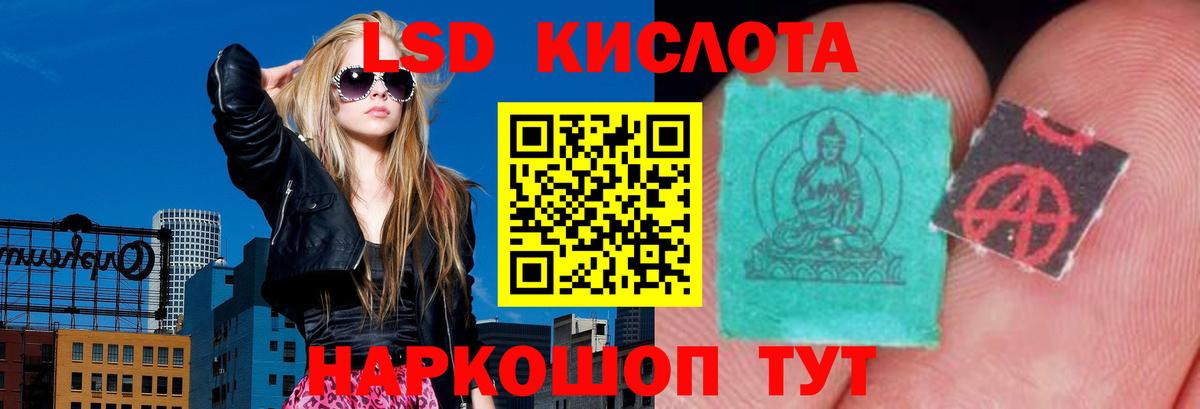 ЛСД экстази ecstasy Узловая