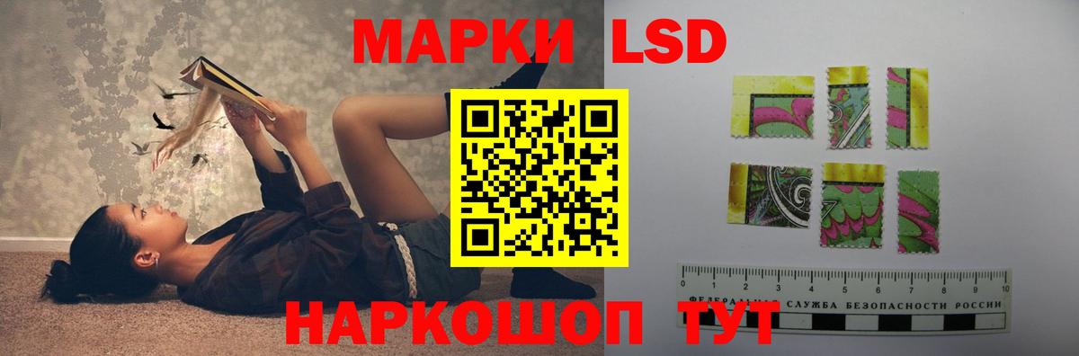LSD-25 экстази кислота  ЛСД экстази ecstasy  Вход с VPN  Узловая 