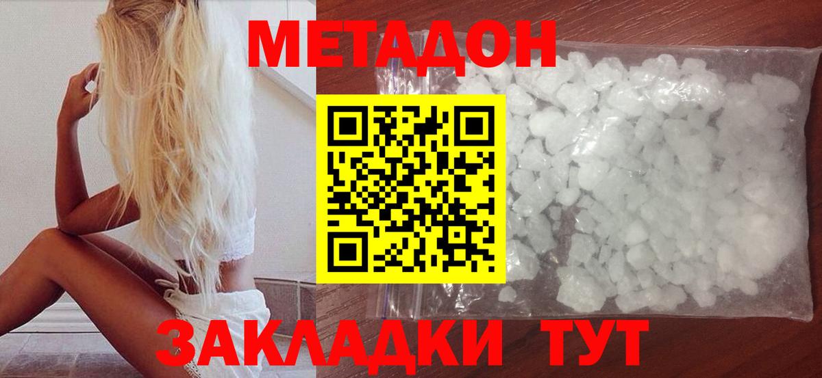 Меф  Узловая  ГАШ  Канабис  Мефедрон   Вход с VPN  Alpha-PVP СОЛЬ кристаллы  МДМА 