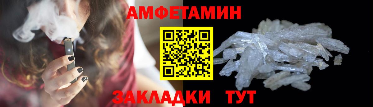 Метамфетамин витя Узловая