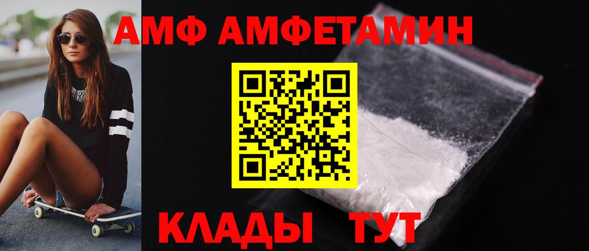 МЕТАМФЕТАМИН витя  Вход с VPN  МЕТАМФЕТАМИН  МЕТАМФЕТАМИН витя  Узловая 