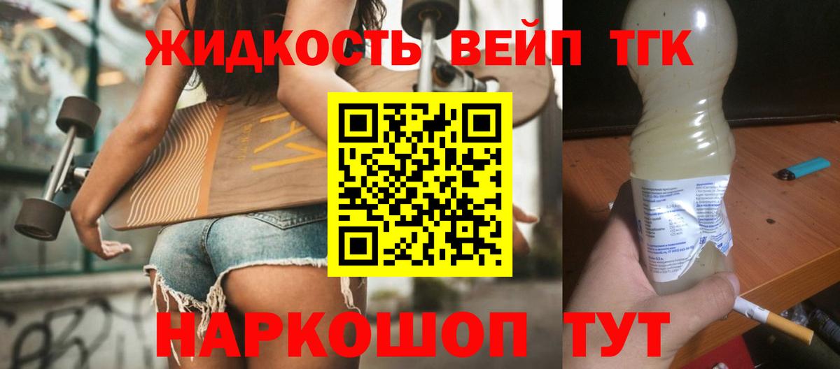 Дистиллят ТГК Wax Узловая