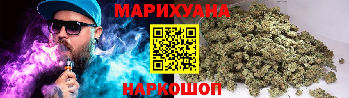Бошки Шишки AK-47  Конопля MAZAR  Узловая  Вход с VPN  Марихуана VHQ 